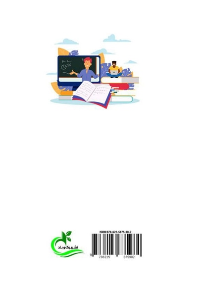 یادگیری موفق